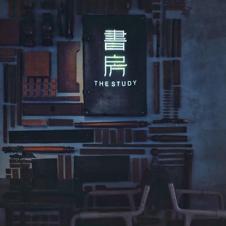 Study Resort 닝보 외부 사진
